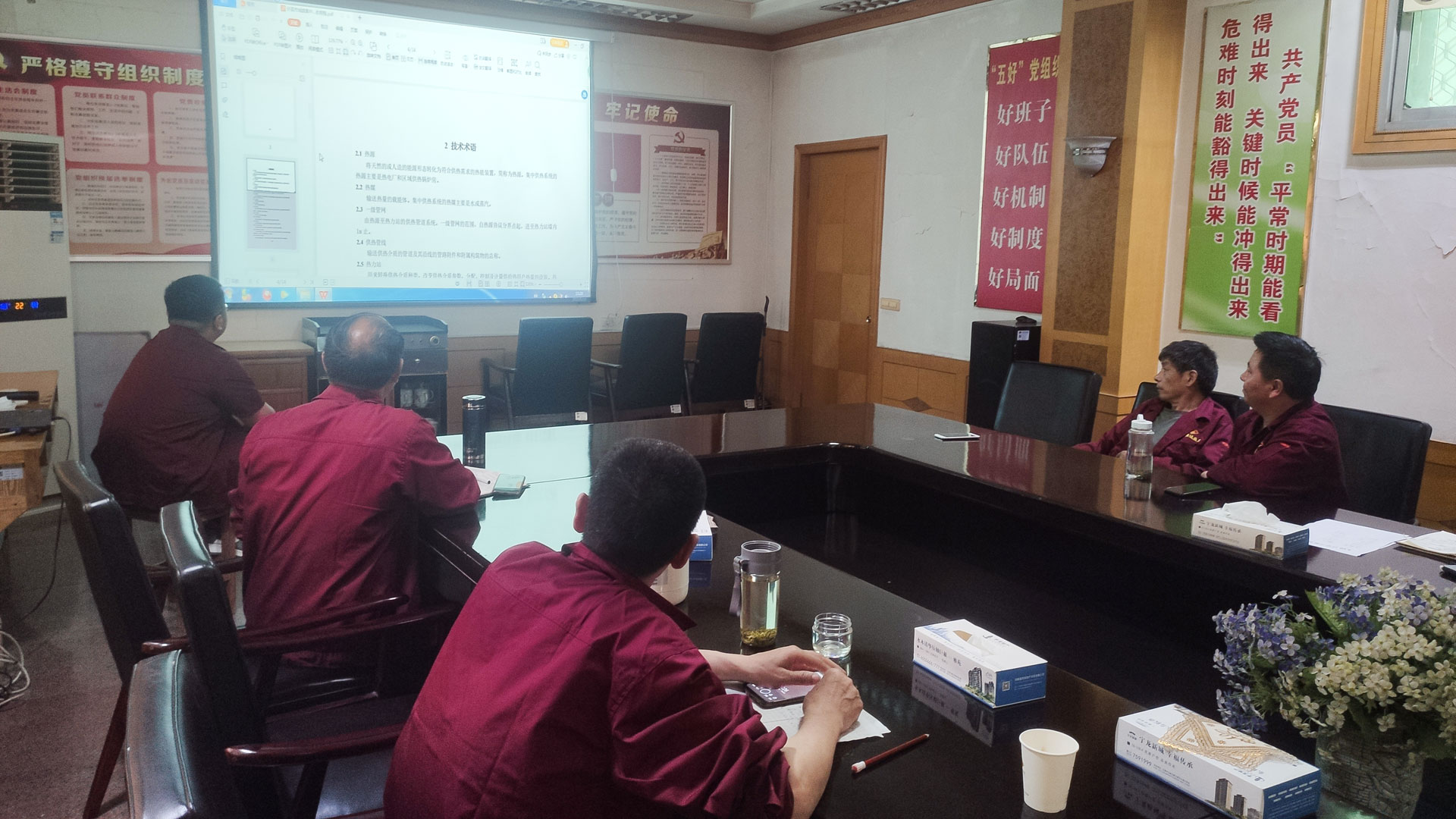 1620975357839698.jpg 热力.jpg